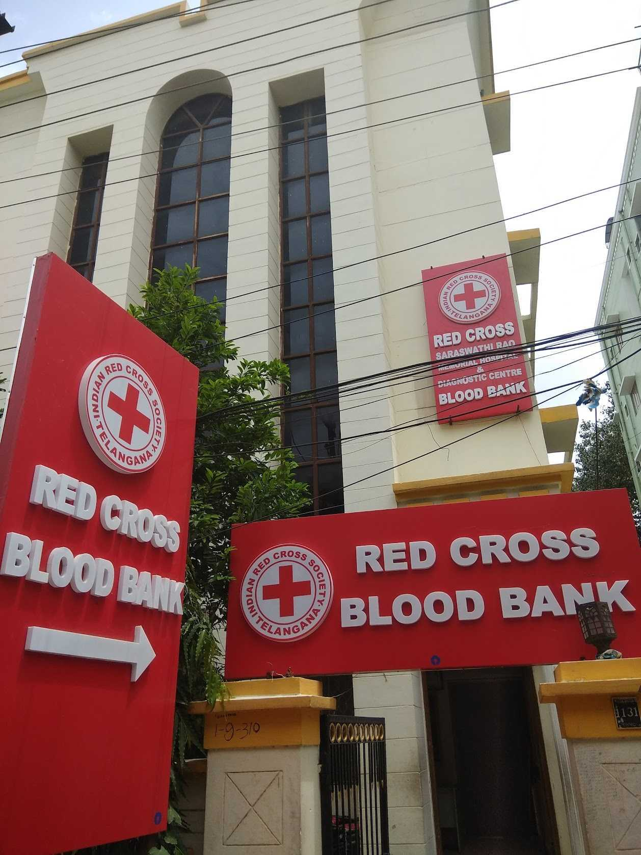 Bhongiri Blood Bank