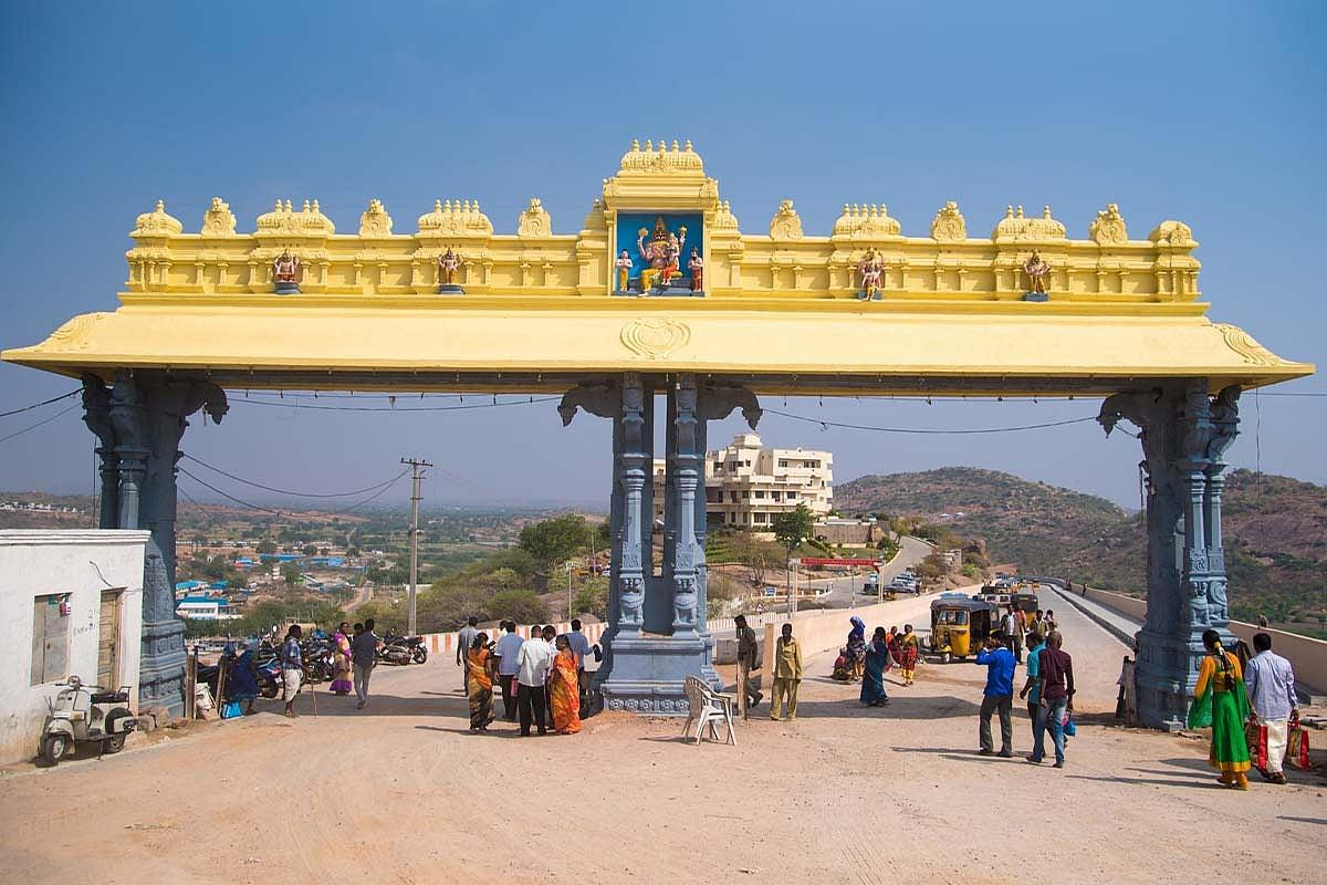 Yadagirigutta Temple Arch