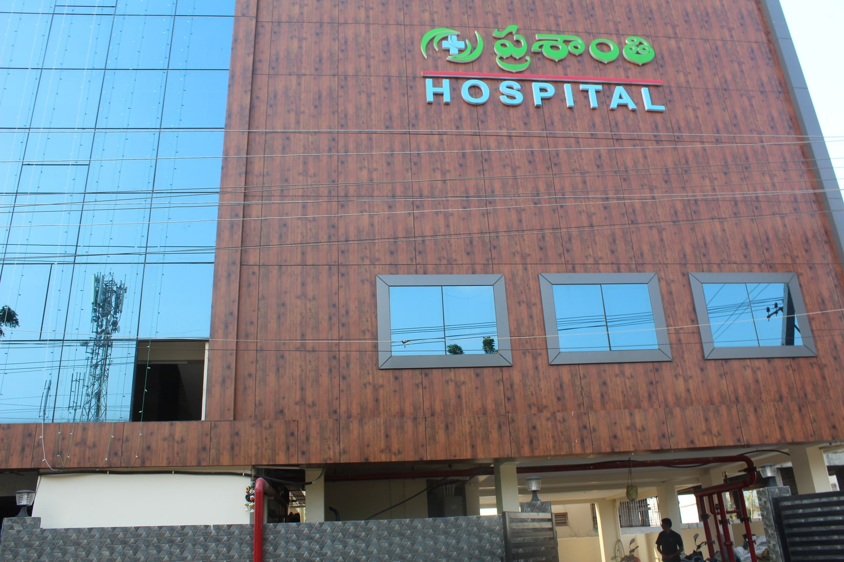 PRASHANTI MULTI SPECIALITY HOSPITAL