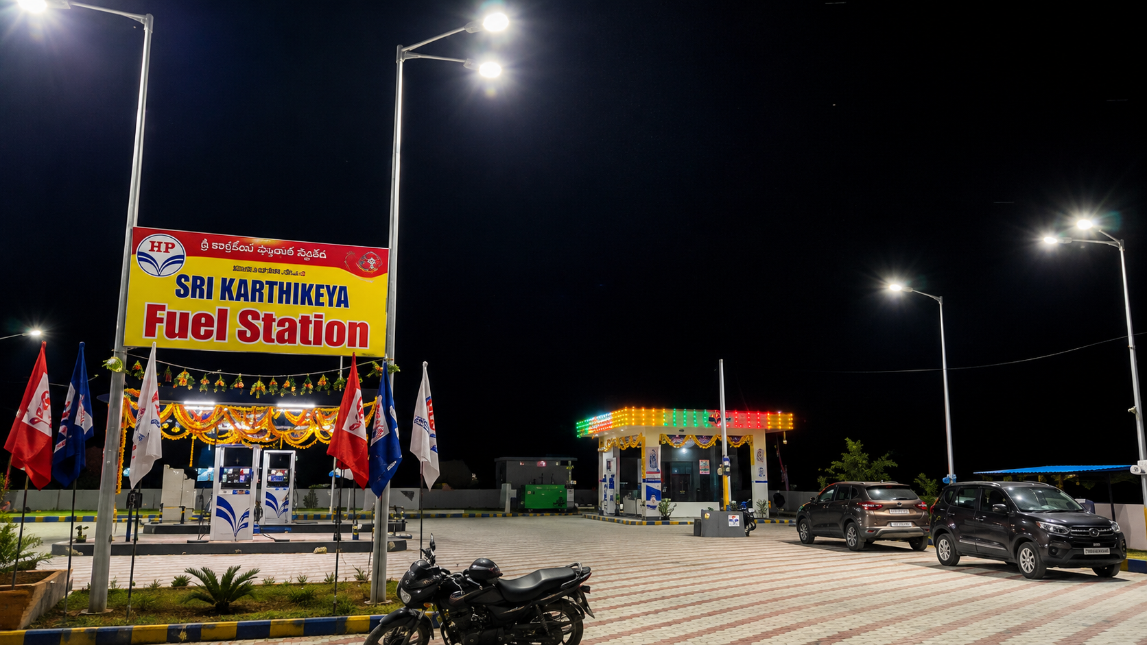 SRI KARTHIKEYA FUEL STATION