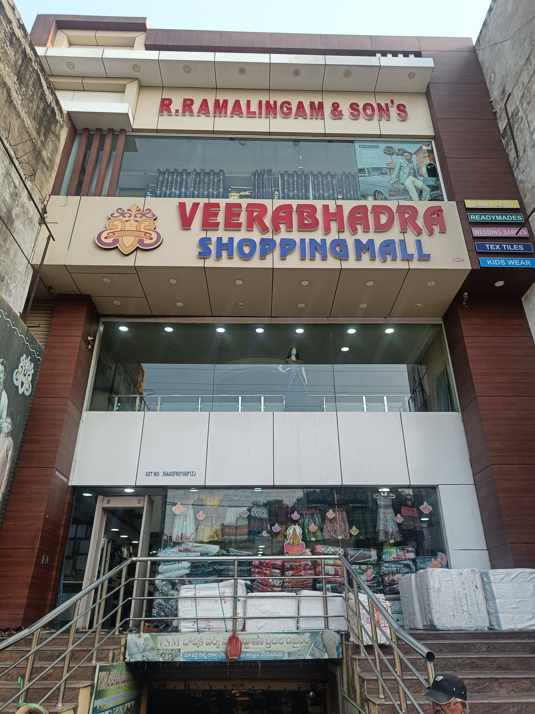Veerabhadra Shopping Mall