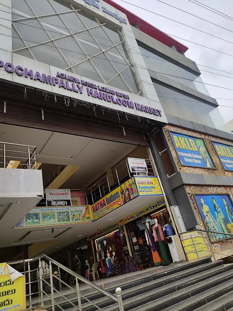Bhoodan Pochampally Handloom Market