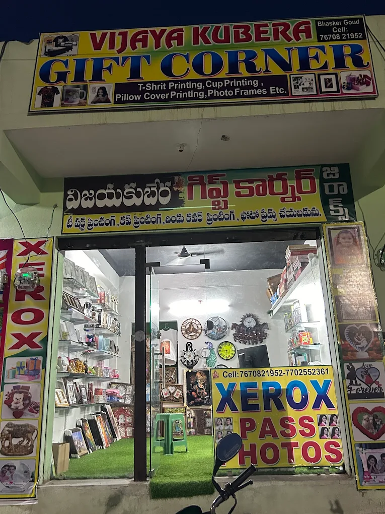 Vijaya Kubera Gift Corner